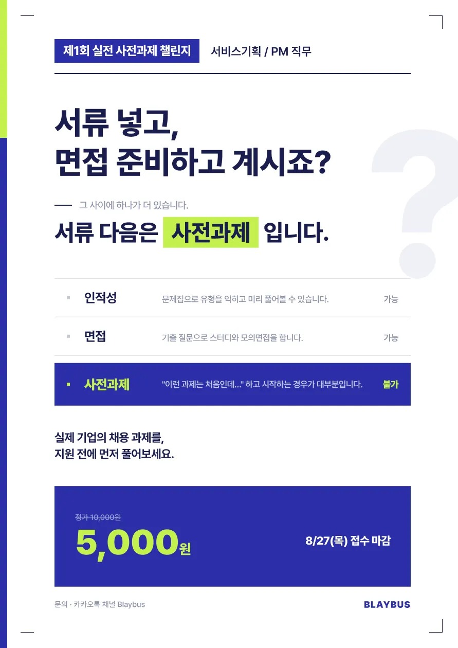 ํฌ์คํฐ_0811-2.png.webp ํฌ์คํฐ_0811-2.png.webp