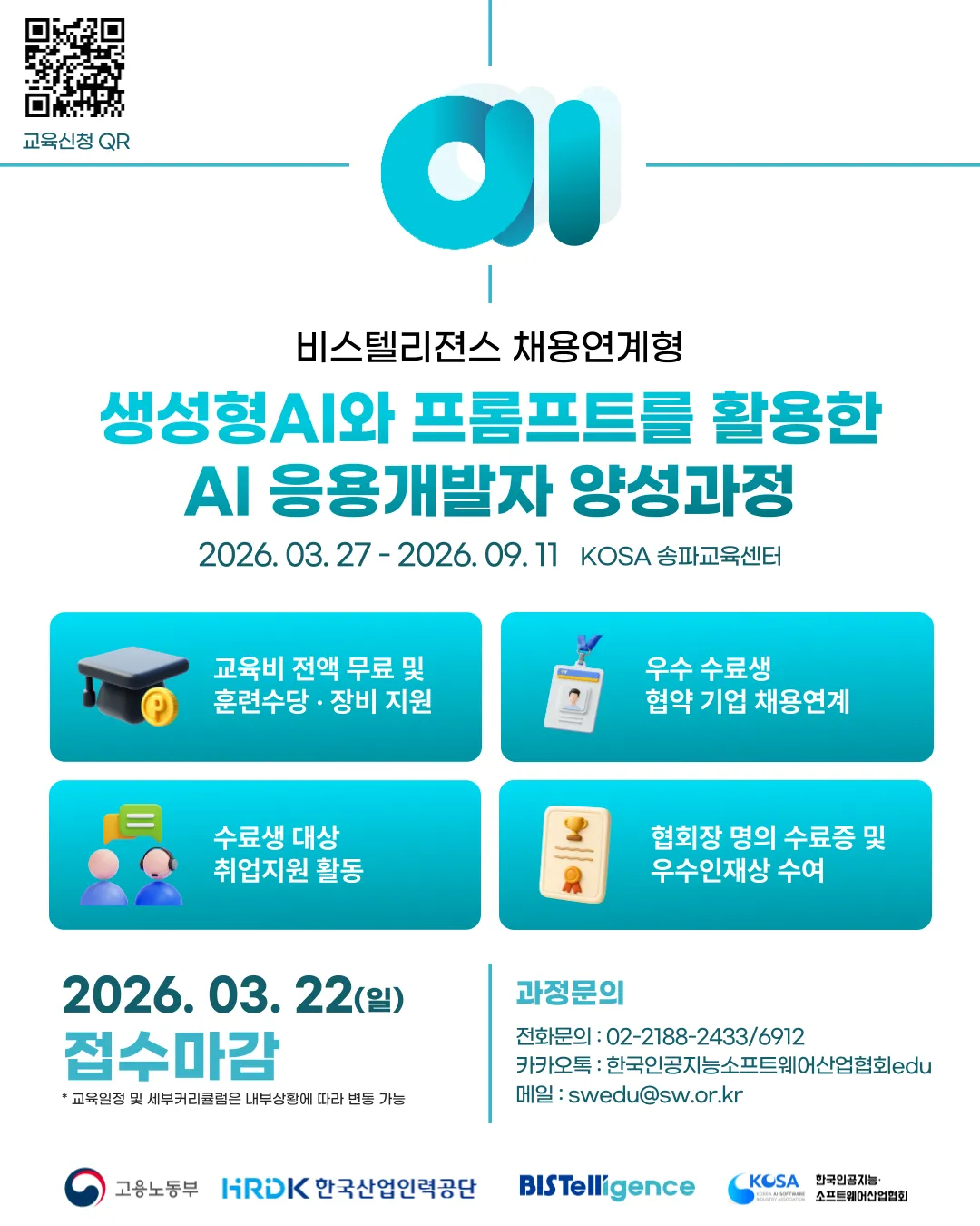 아이티센_비스인스타-004.png.webp 아이티센_비스인스타-004.png.webp