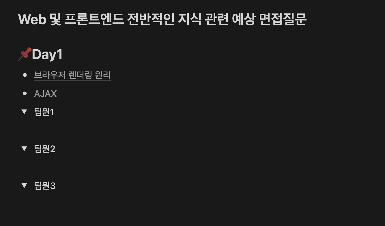 스크린샷 2024-12-10 오전 11.18.17.png 스크린샷 2024-12-10 오전 11.18.17.png