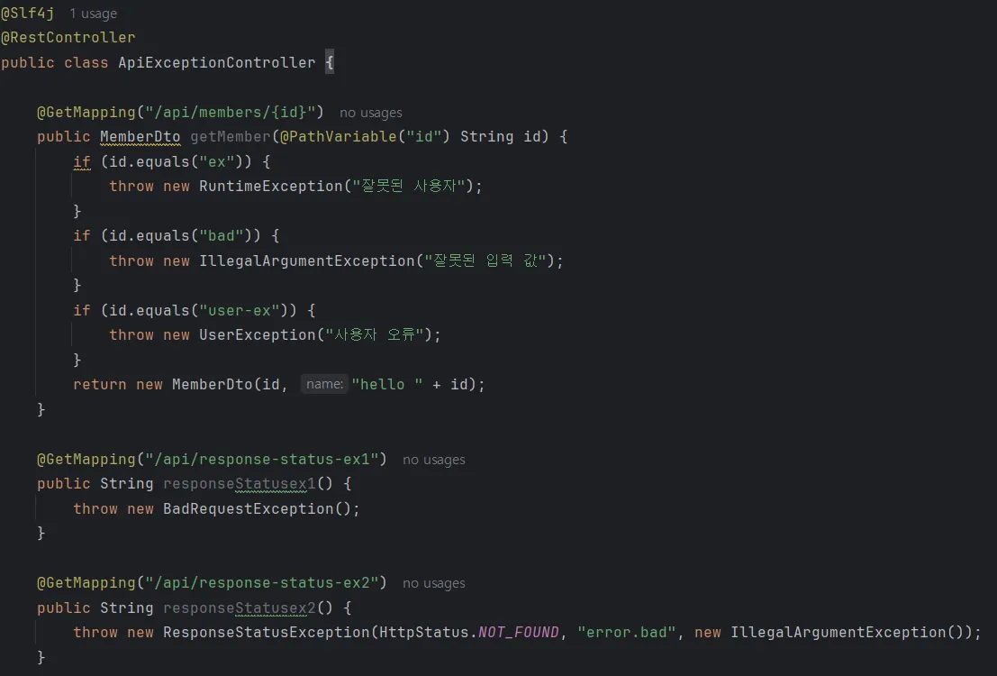 api컨트롤러.png.webp api컨트롤러.png.webp