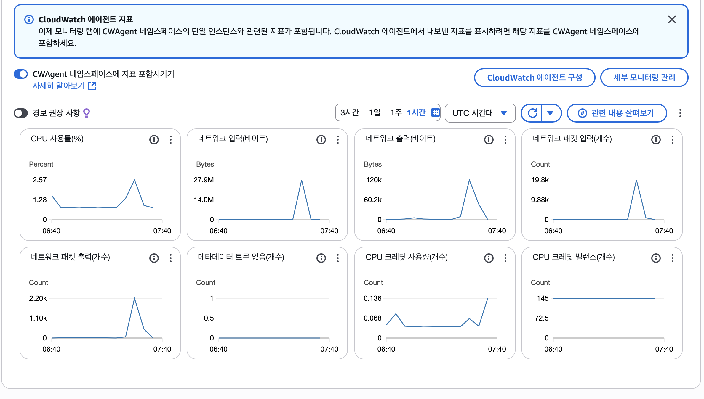 스크린샷 2025-07-28 오후 4.45.24.png