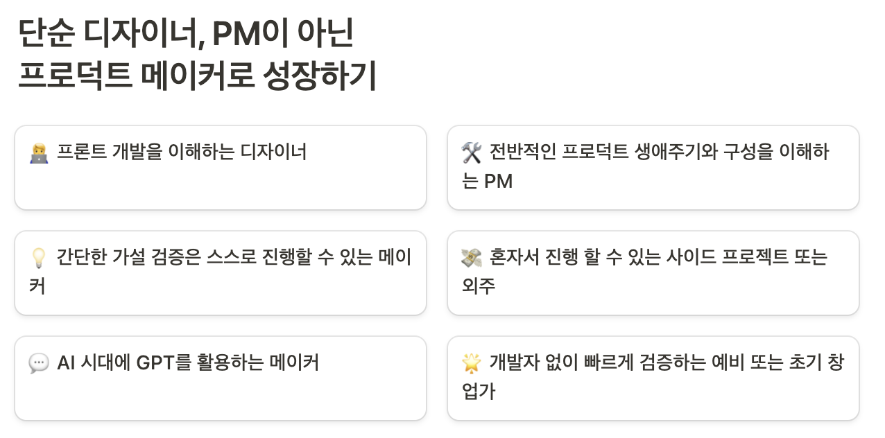 스크린샷 2025-04-20 오후 3.52.45.png 스크린샷 2025-04-20 오후 3.52.45.png
