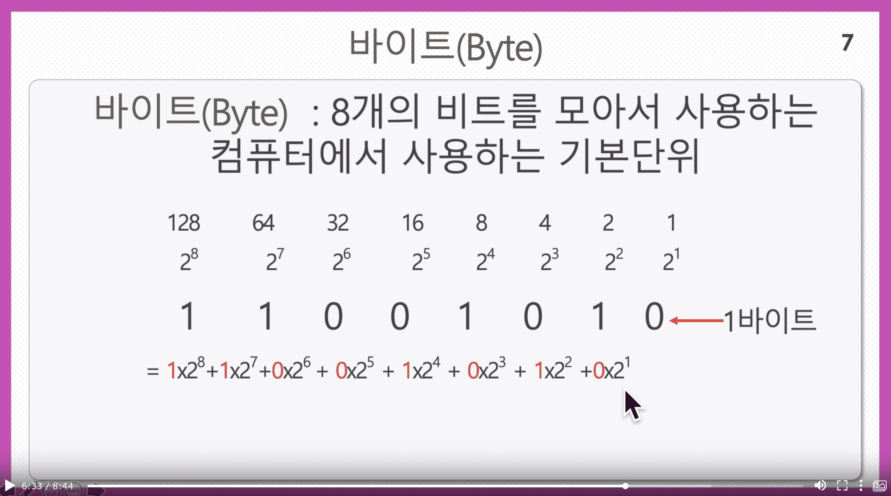 정말 좋은 내용 감사합니다. ^^ - 인프런 | 커뮤니티 질문&답변