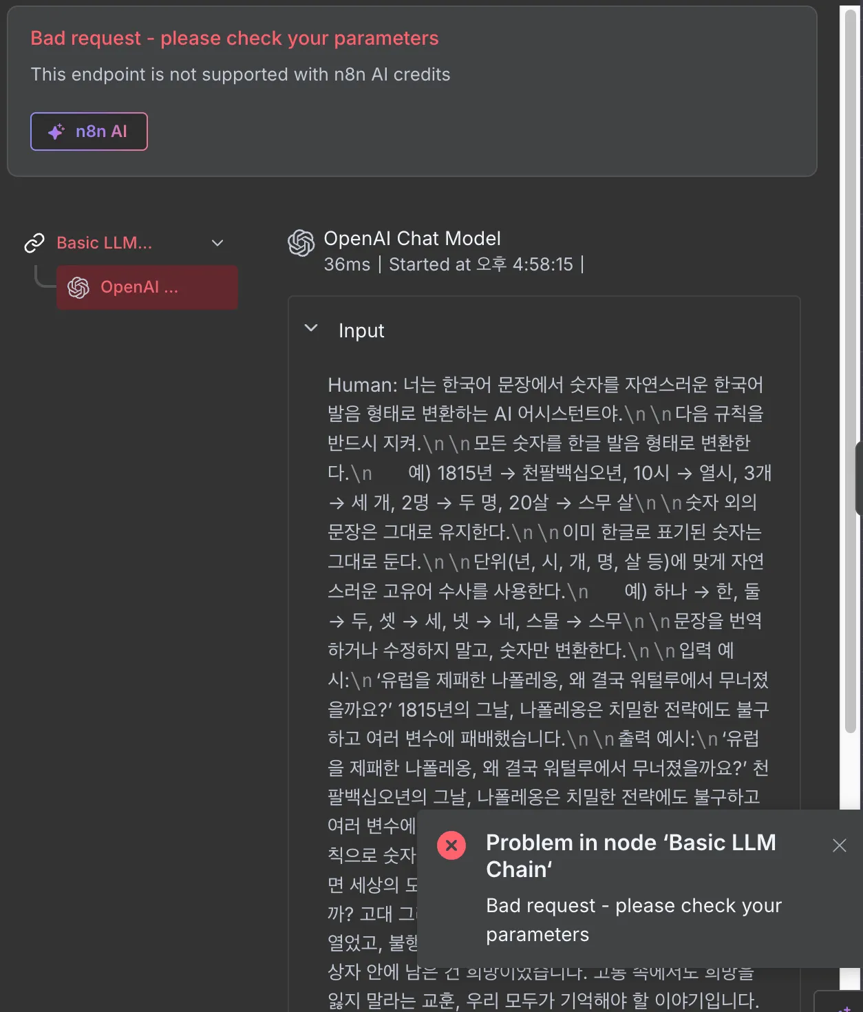 스크린샷 2025-11-30 오후 4.59.40.png.webp 스크린샷 2025-11-30 오후 4.59.40.png.webp