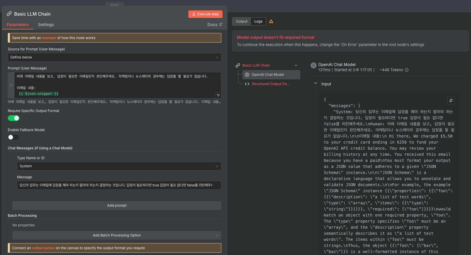 스크린샷 2025-11-16 오후 1.22.38.png
