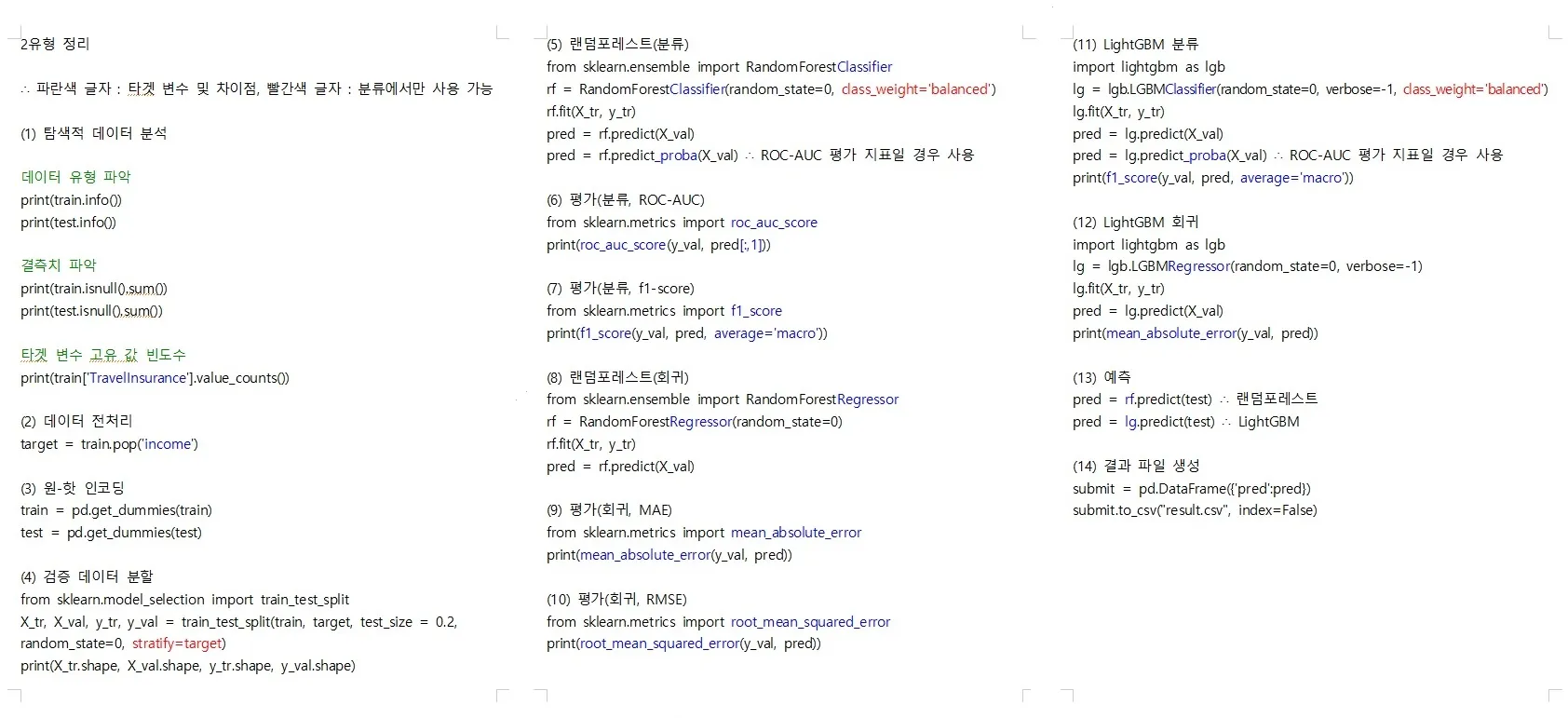 스크린샷 2026-05-26 101727.jpg.webp 스크린샷 2026-05-26 101727.jpg.webp