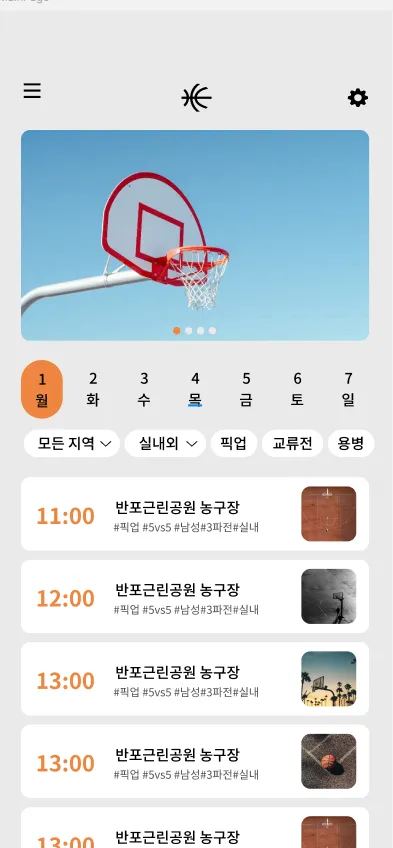 스크린샷 2025-04-23 오후 11.11.32.png.webp