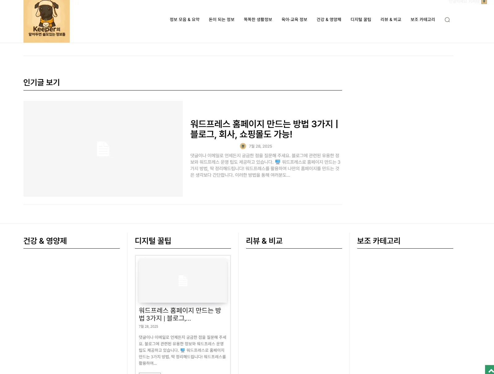 KakaoTalk_Snapshot_20250728_174118.png.webp