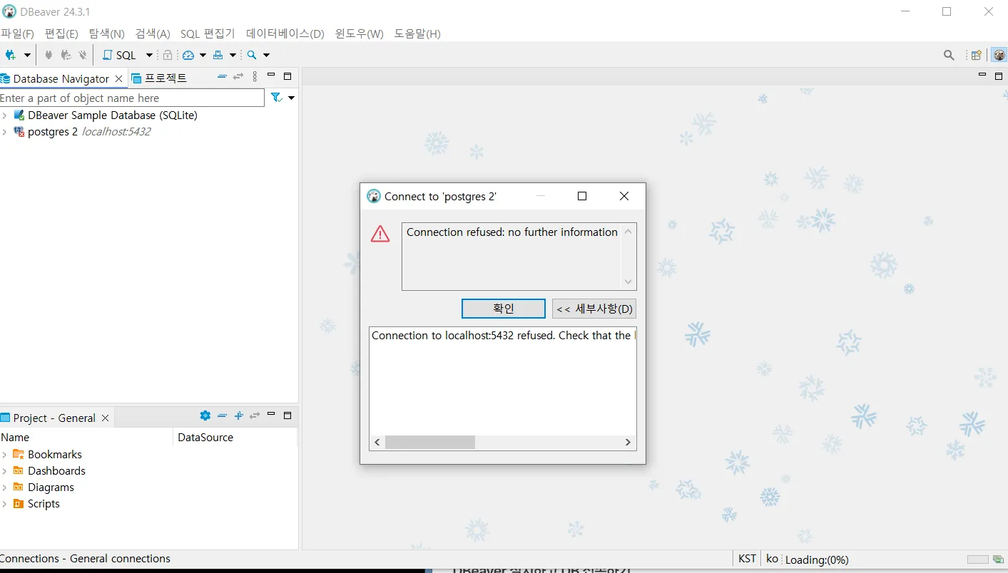 오류.PNG.webp