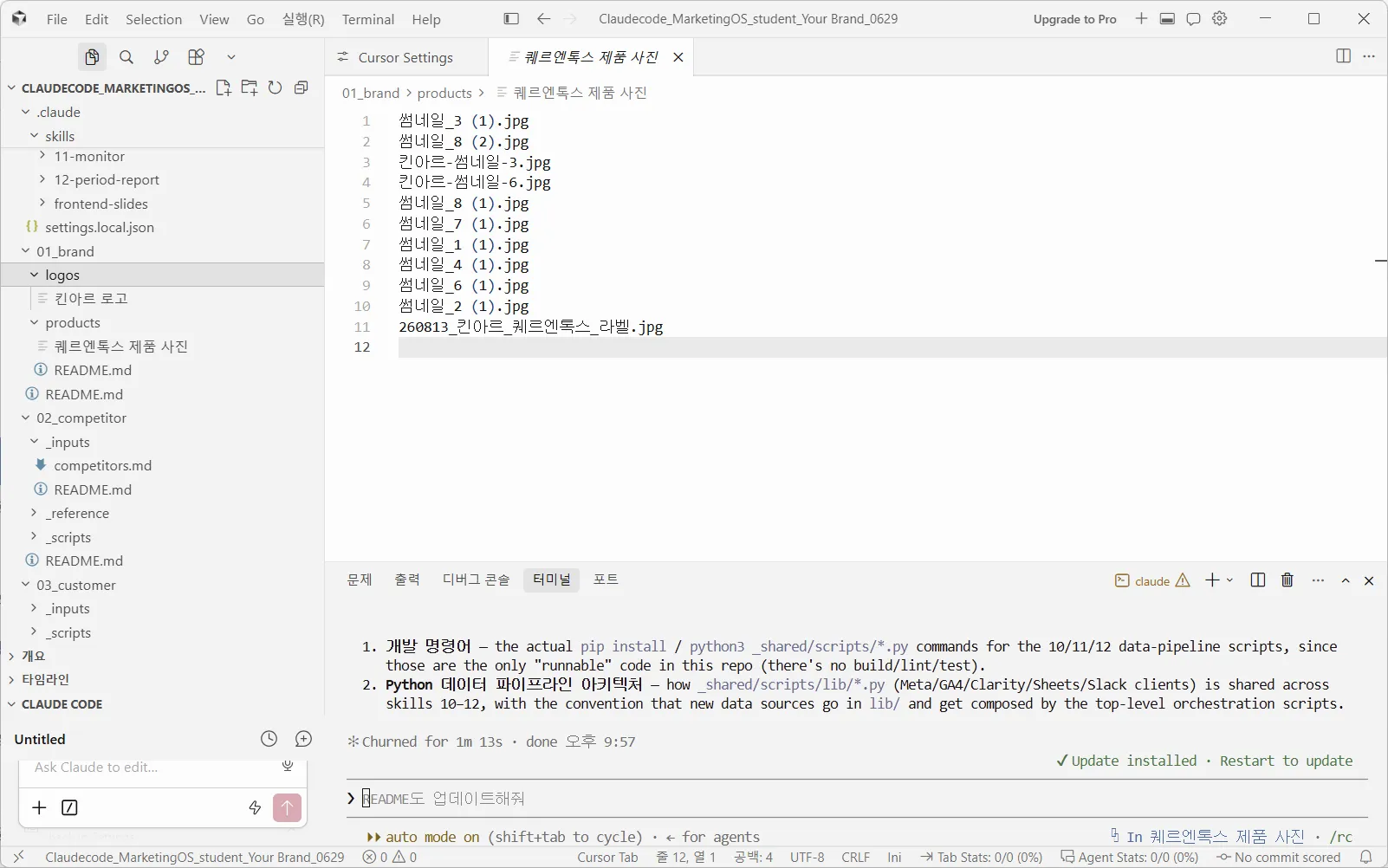 스크린샷 2026-09-01 215822.png.webp 스크린샷 2026-09-01 215822.png.webp