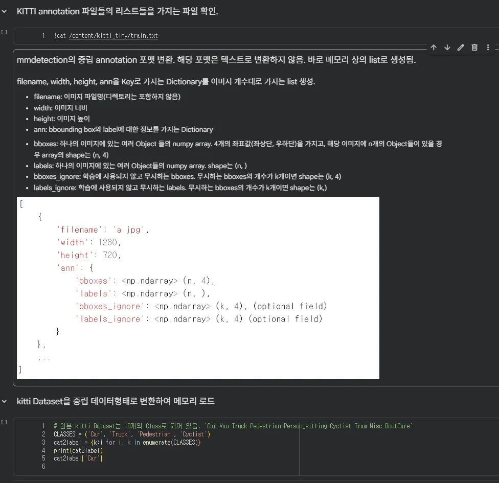 스크린샷 2025-11-08 144124.png.webp