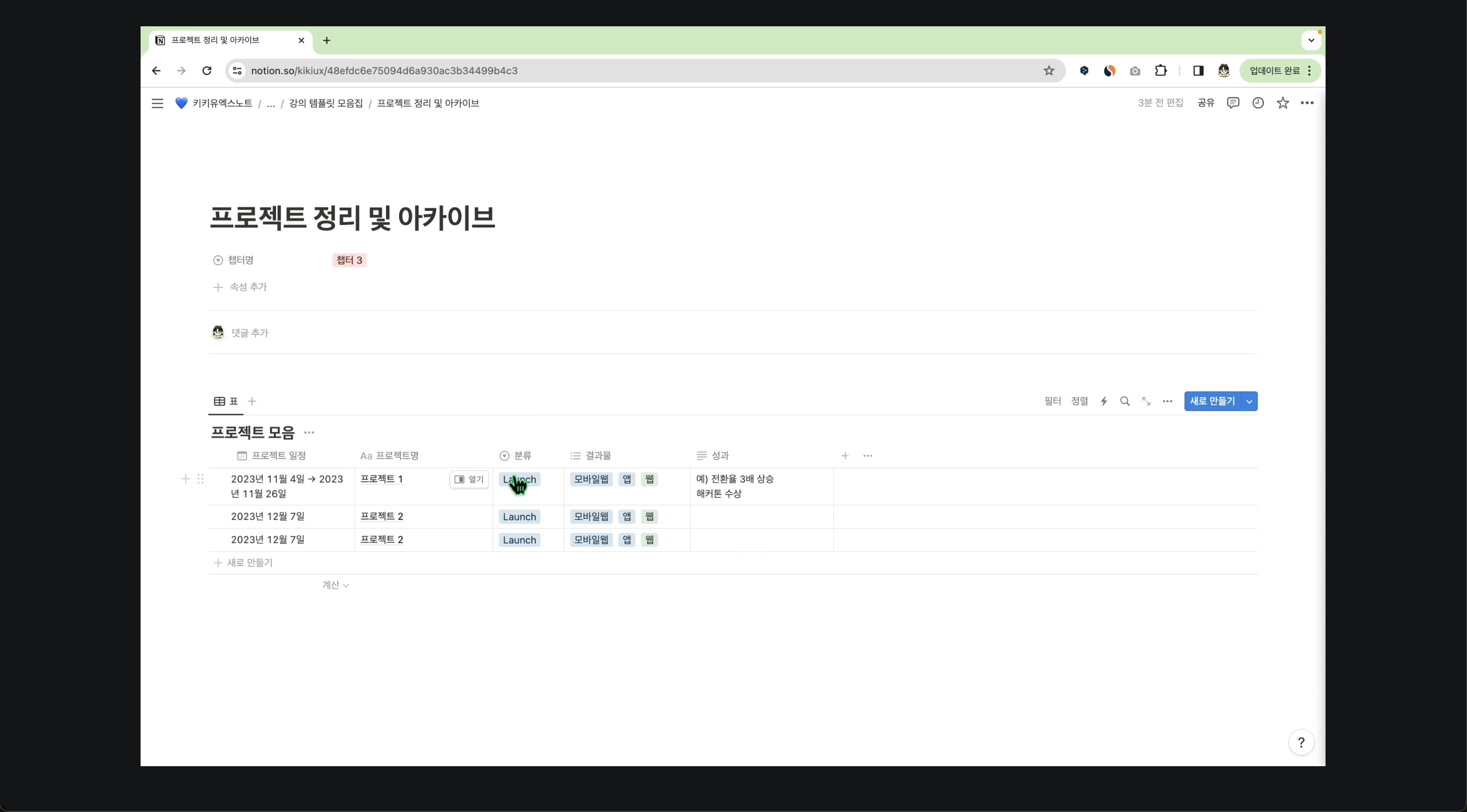 스크린샷 2025-12-27 오후 2.54.55.png