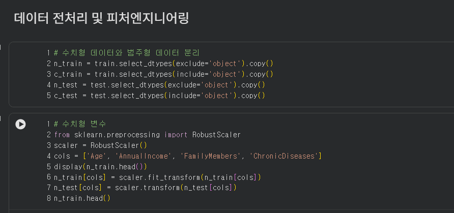 스크린샷 2026-06-02 095748.png