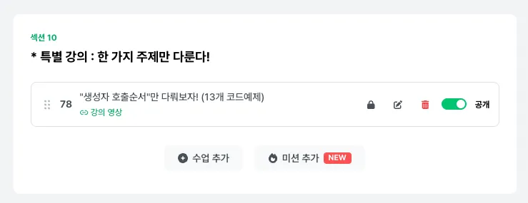 스크린샷 2025-07-03 오전 12.06.32.png.webp