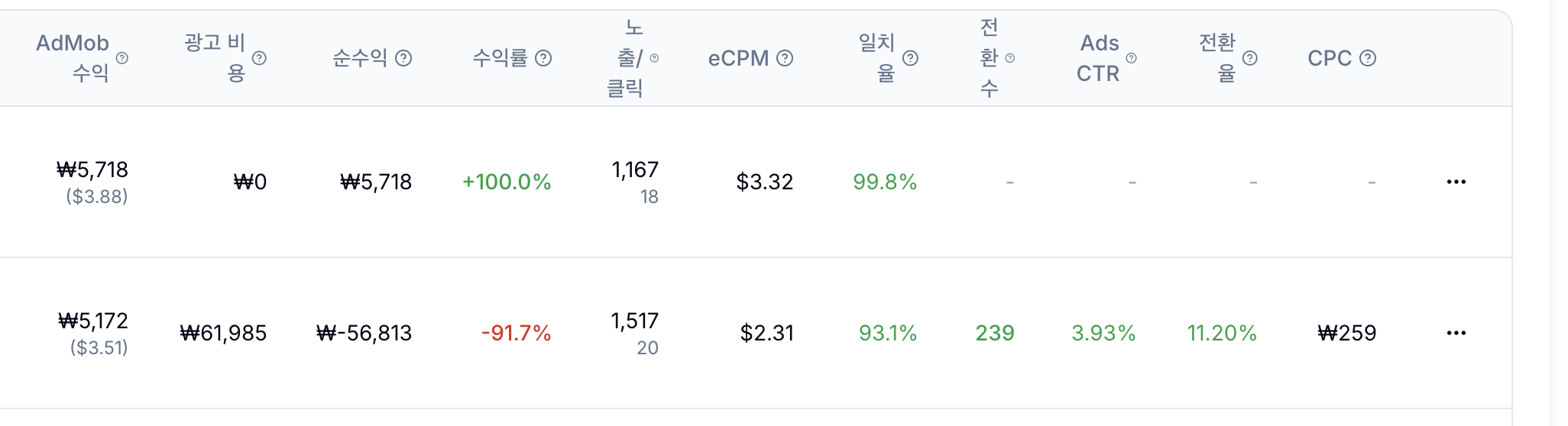 스크린샷 2026-01-13 오후 2.40.59.png