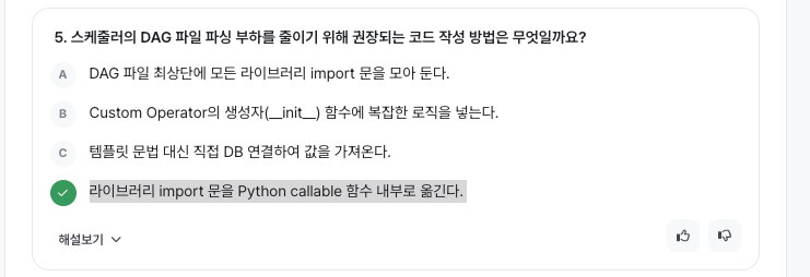 스크린샷 2025-10-11 오후 10.22.02.png