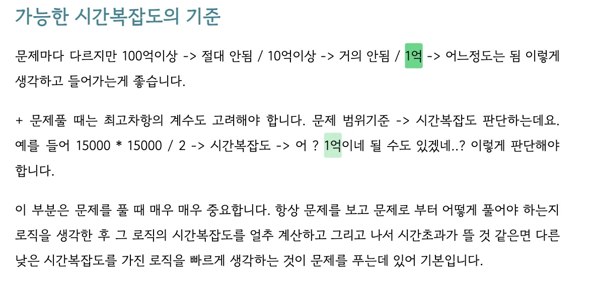 스크린샷 2025-01-29 오전 8.29.21.png.webp