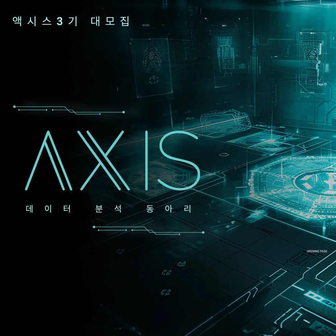 axis.jpg.webp axis.jpg.webp