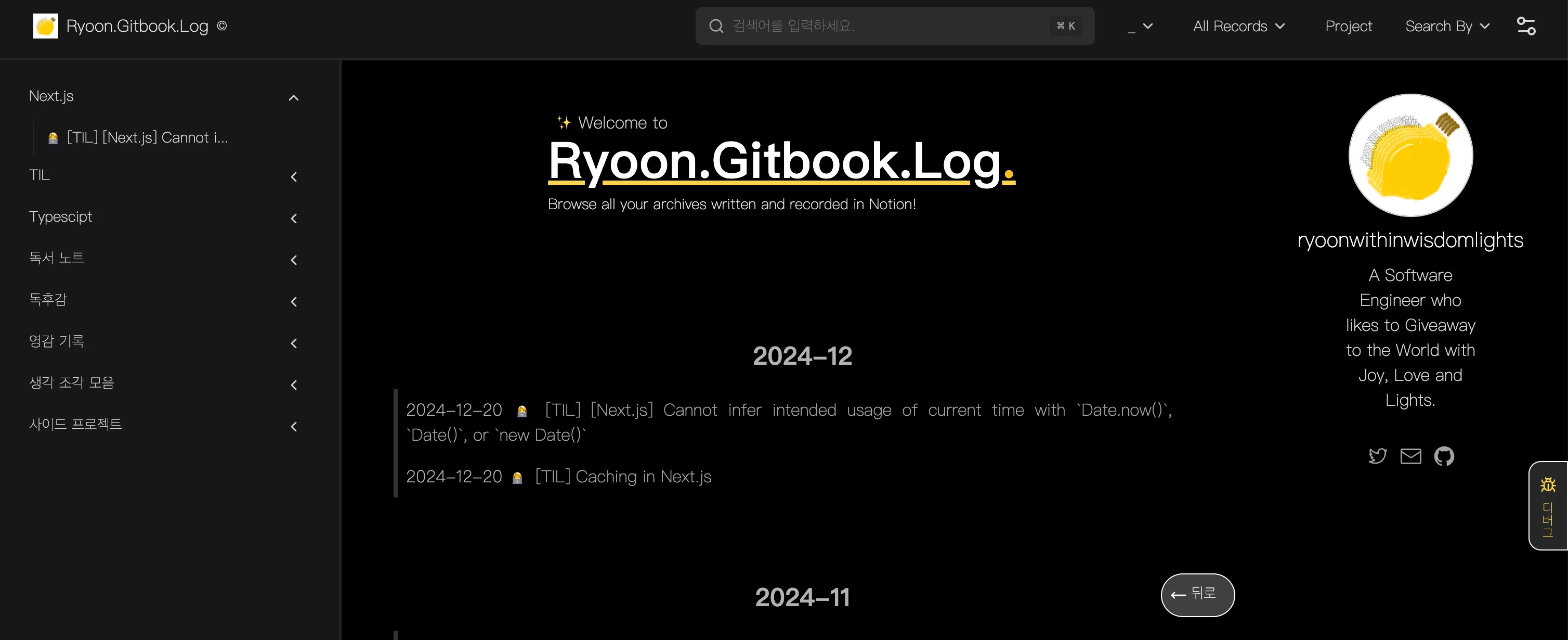 스크린샷 2026-01-18 오전 1.30.14.png.webp 스크린샷 2026-01-18 오전 1.30.14.png.webp