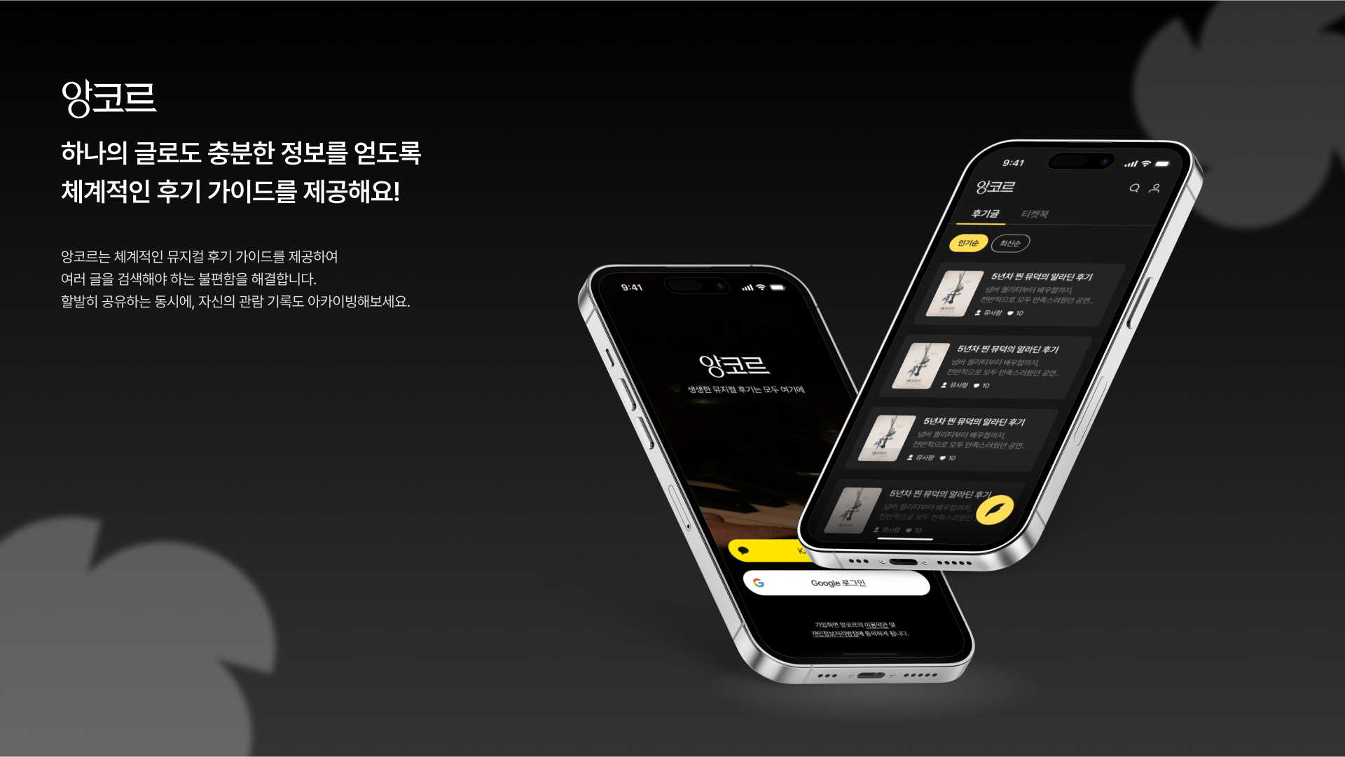 표지-2.png.webp