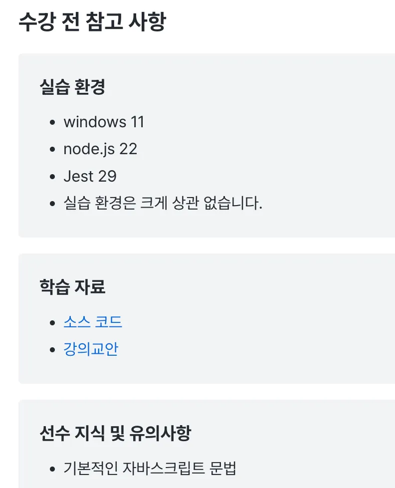 스크린샷 2025-11-27 오후 7.21.33.png.webp