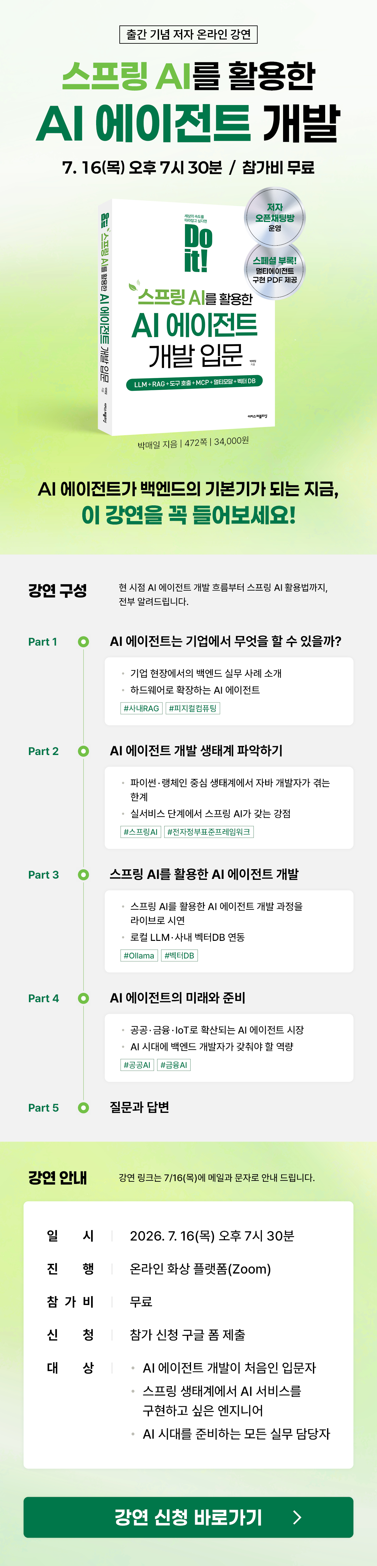 KakaoTalk_20260630_174536530.jpg KakaoTalk_20260630_174536530.jpg