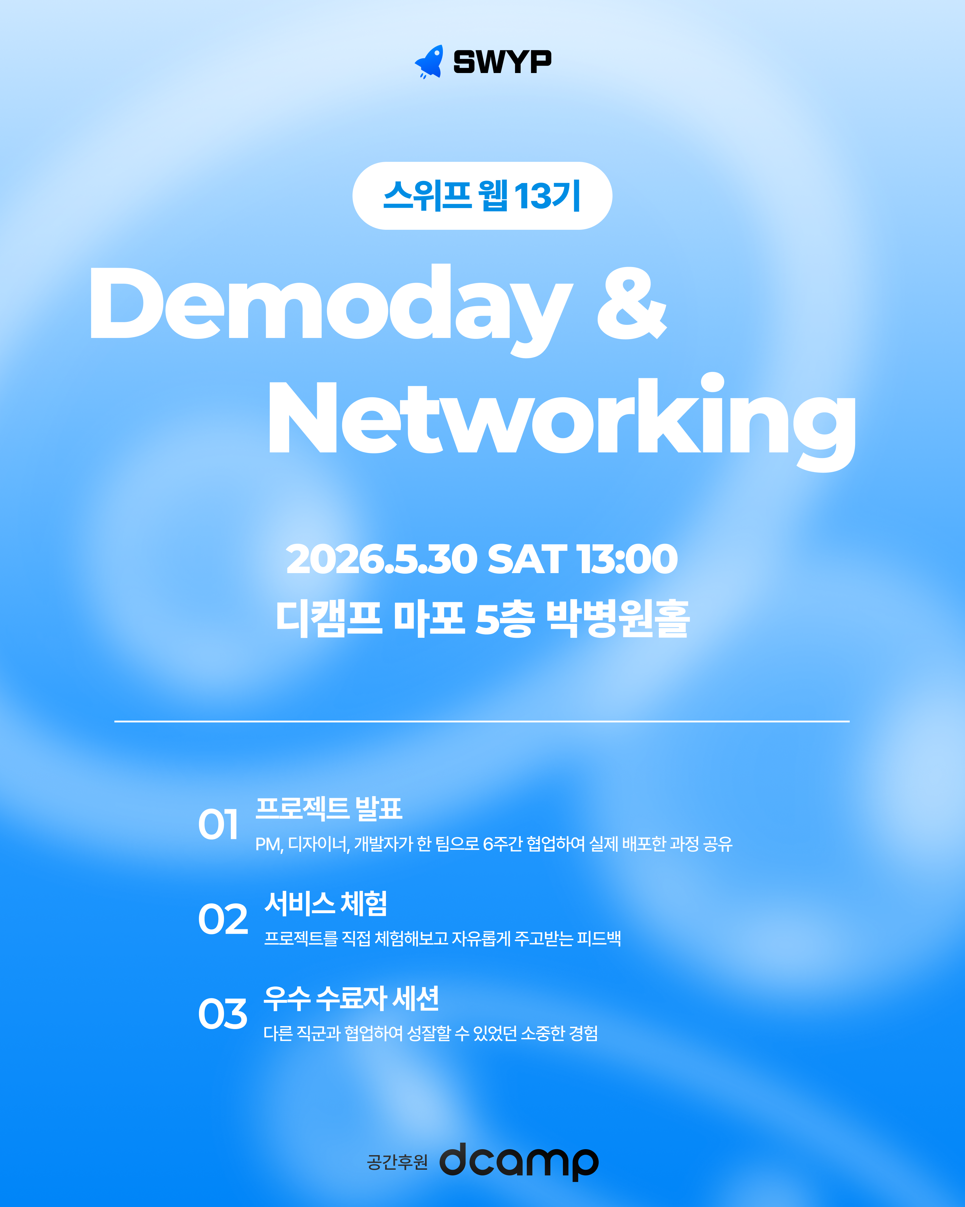 포스터 1p.png