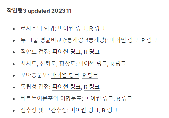 스크린샷 2023-11-27 134027.png