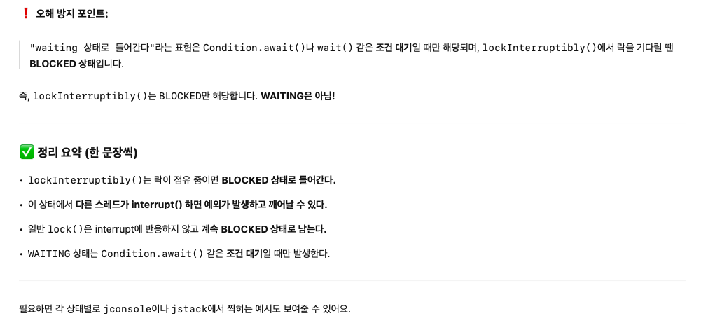 스크린샷 2025-06-12 오후 1.18.13.png