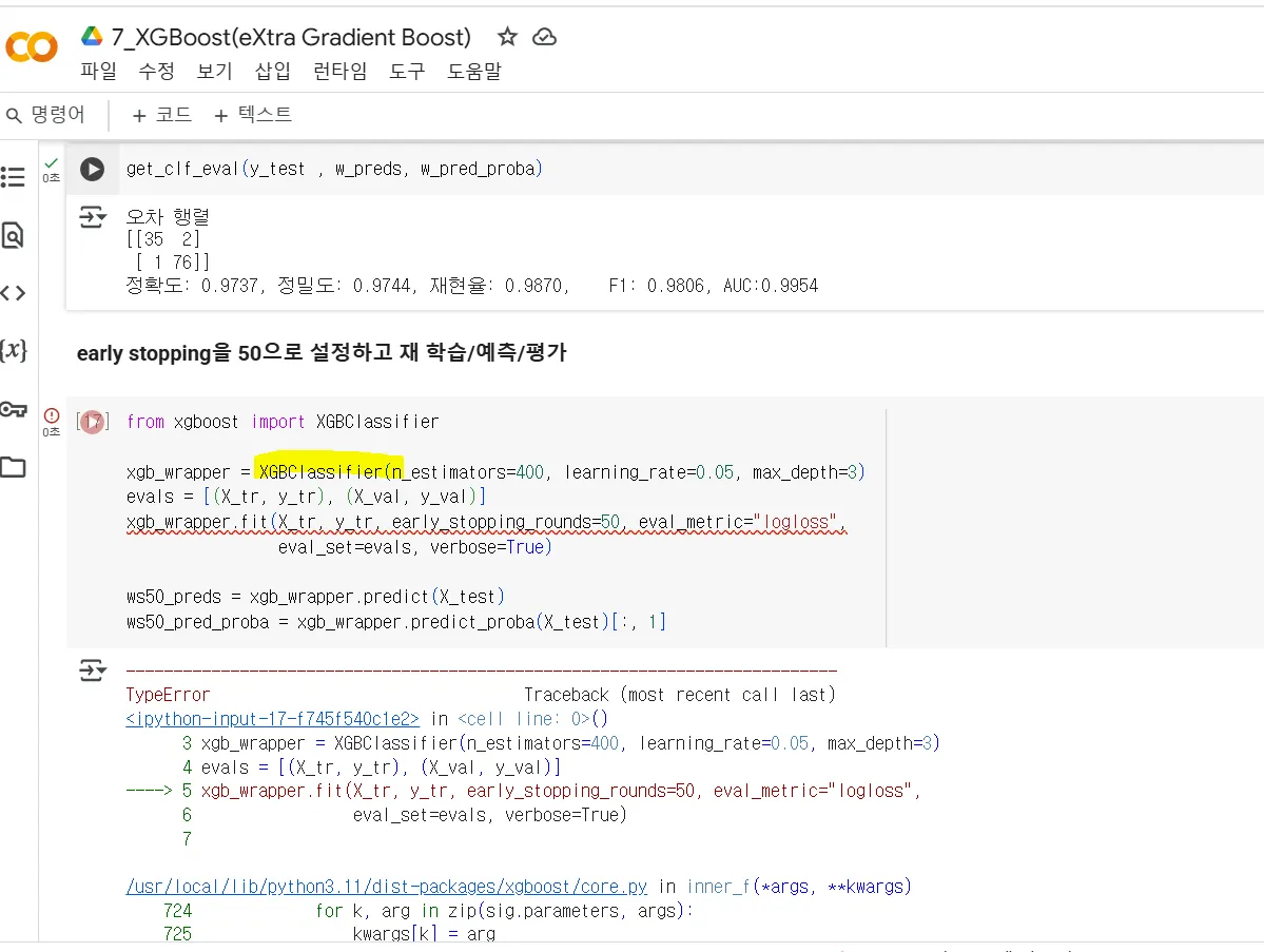 KakaoTalk_Photo_2025-04-18-13-20-18.png.webp