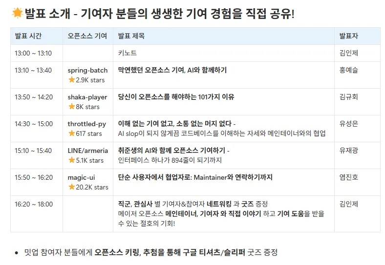 화면 캡처 2026-02-21 112103.png.webp