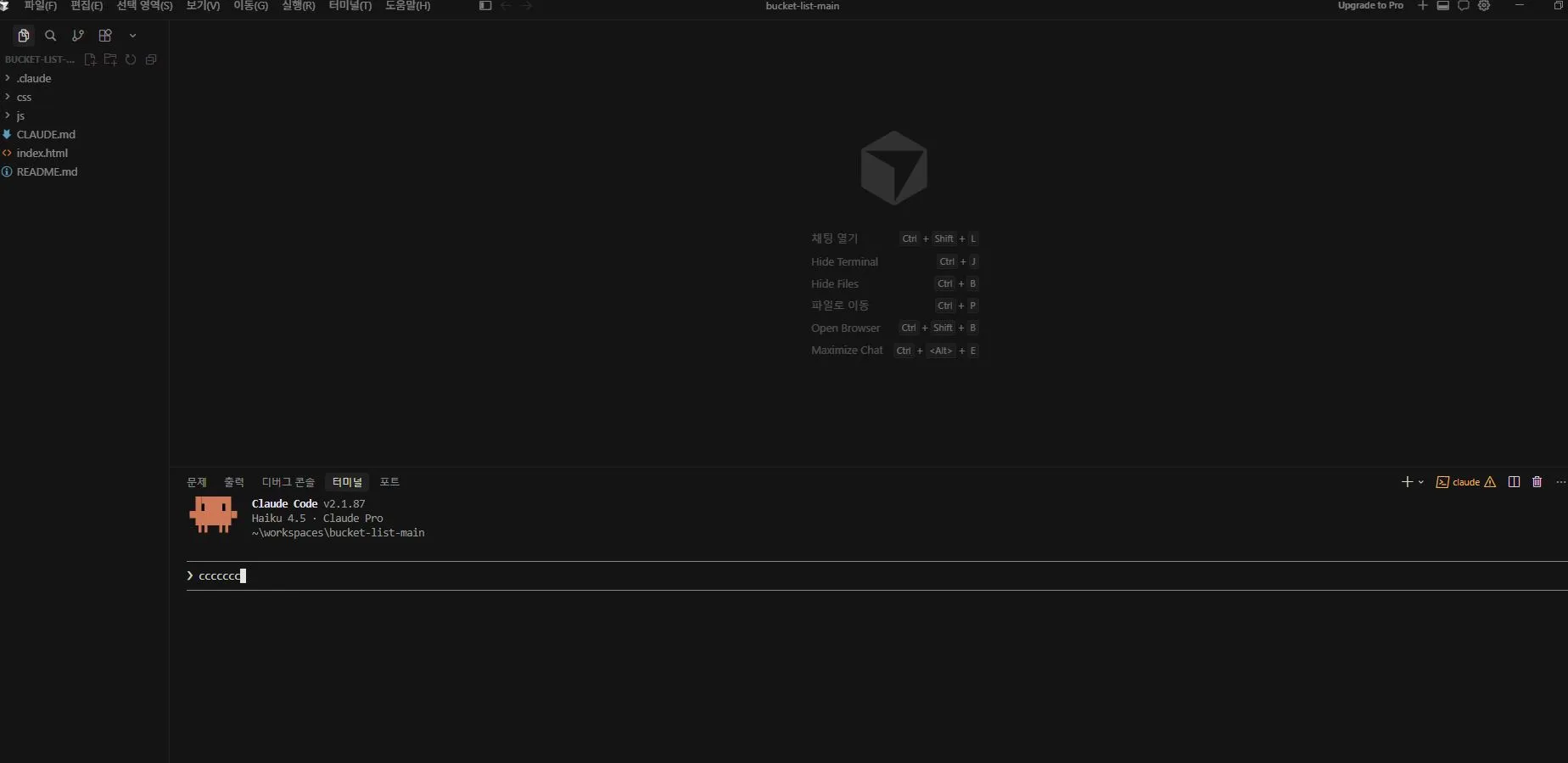 줄바꿈 오류.JPG.webp