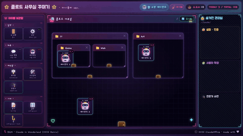 practice-gui.gif