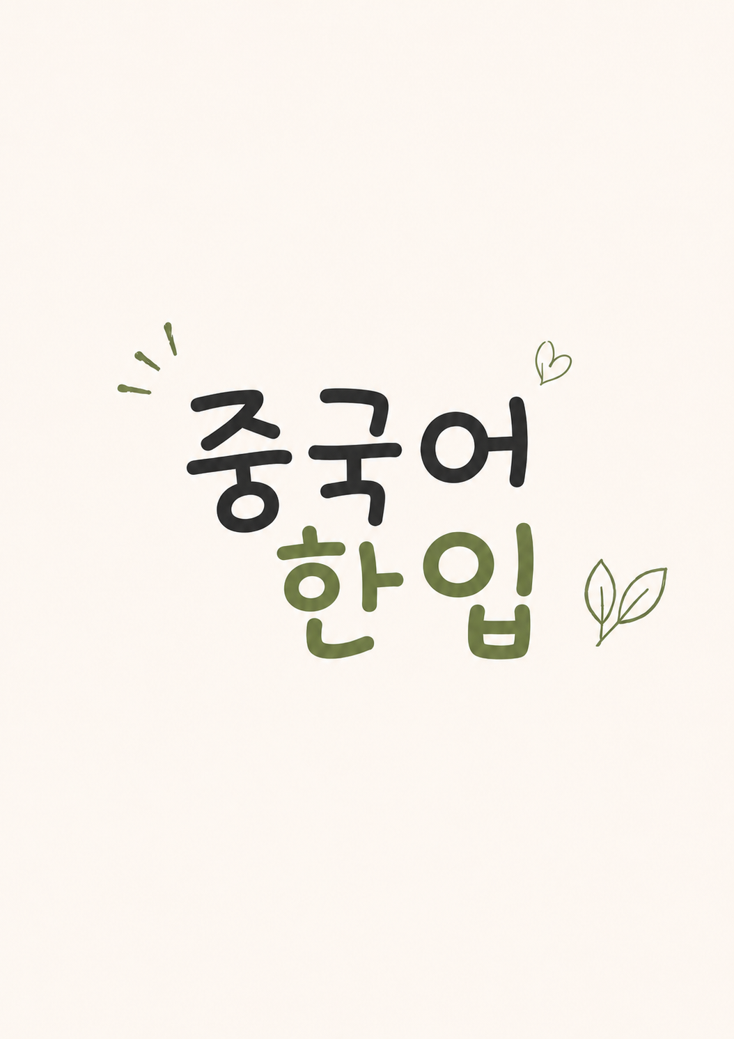 9723C961-F7C3-4686-9BF3-D350014FC7C0.png.webp 9723C961-F7C3-4686-9BF3-D350014FC7C0.png.webp