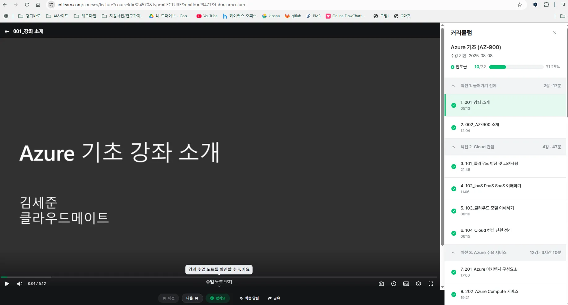화면 캡처 2025-05-10 075111.png.webp