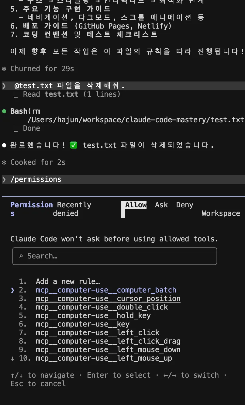 스크린샷 2026-05-10 오후 7.01.11.png.webp 스크린샷 2026-05-10 오후 7.01.11.png.webp