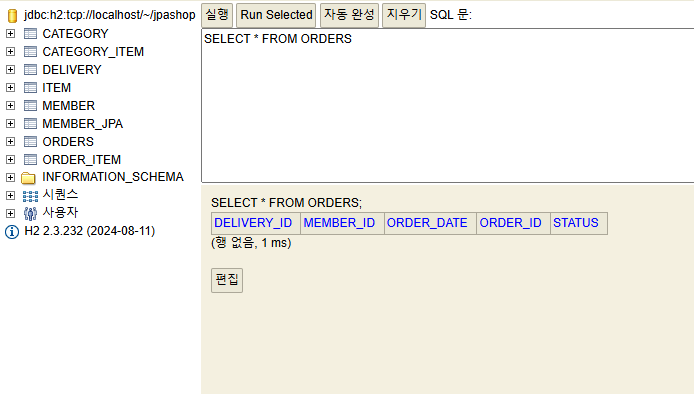 테스트db3.png