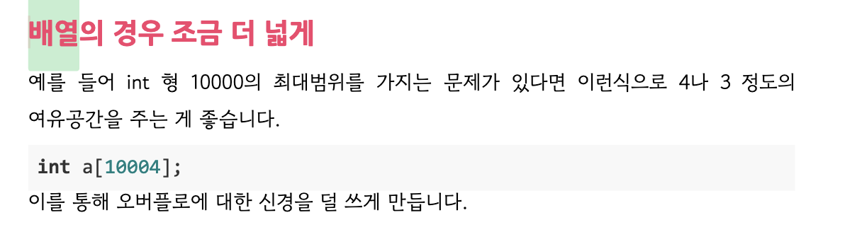 스크린샷 2025-07-05 오후 8.20.20.png