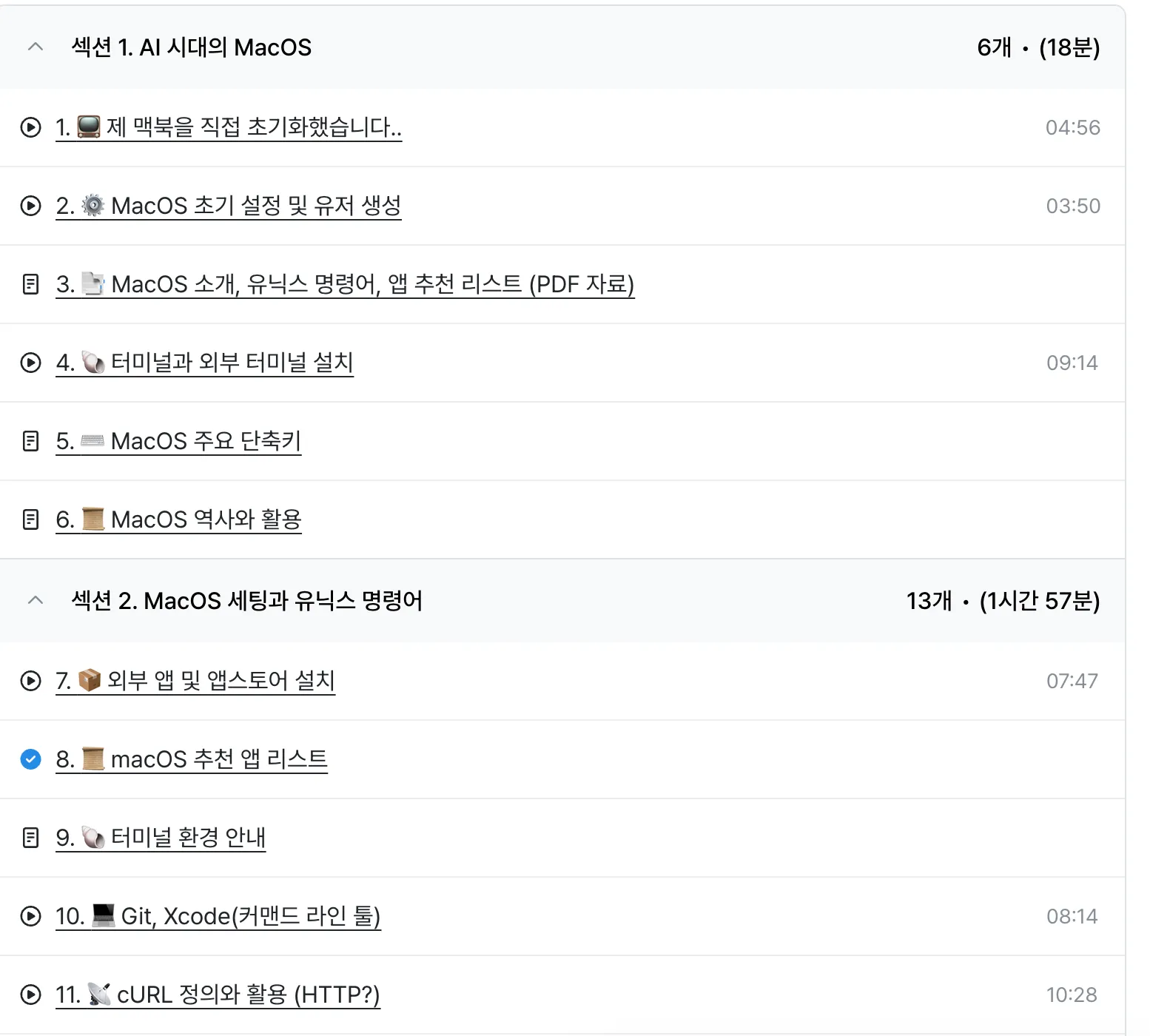 스크린샷 2026-03-13 오후 7.55.48.png.webp