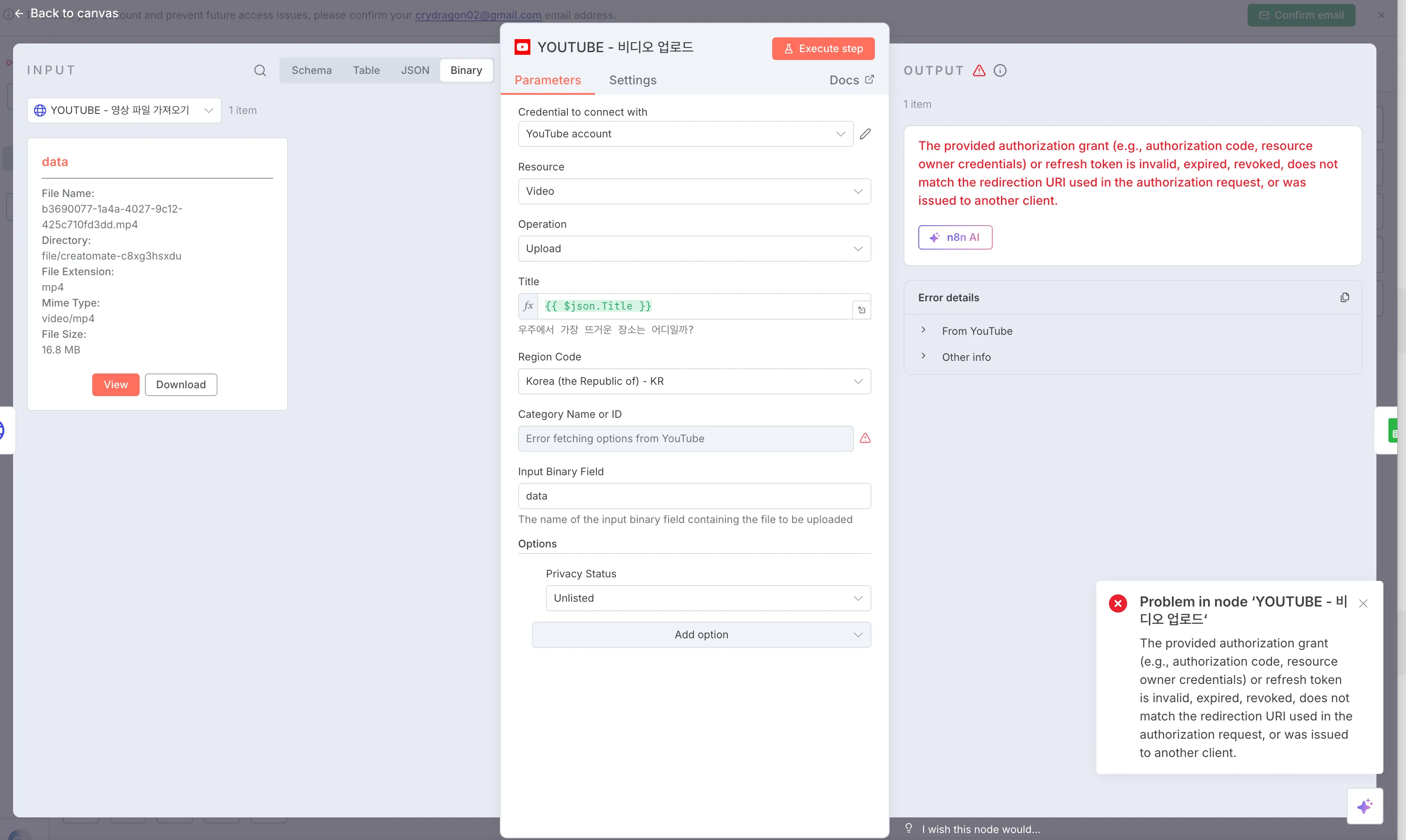 스크린샷 2025-11-26 오후 1.20.48.png.webp