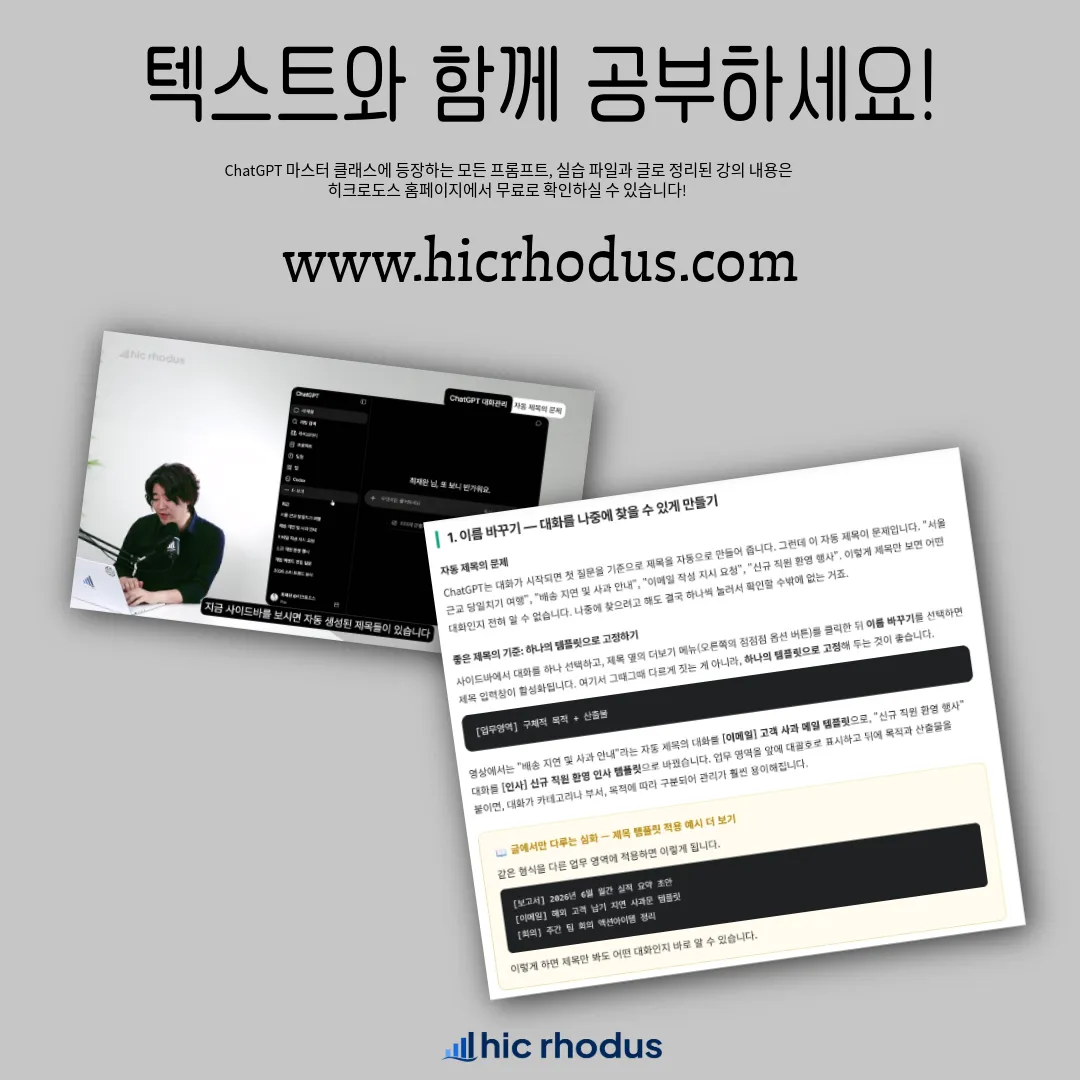 20260710 4장 오픈 썸네일-2.png.webp 20260710 4장 오픈 썸네일-2.png.webp