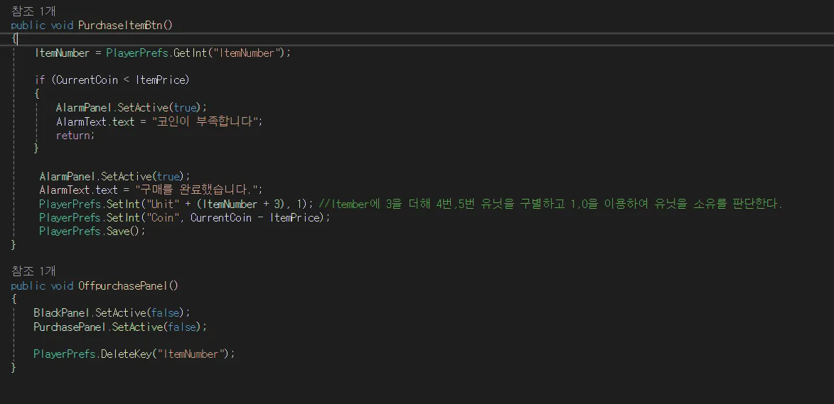 스크립트.PNG.webp