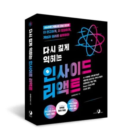 스크린샷 2025-08-14 오후 9.49.00.png.webp