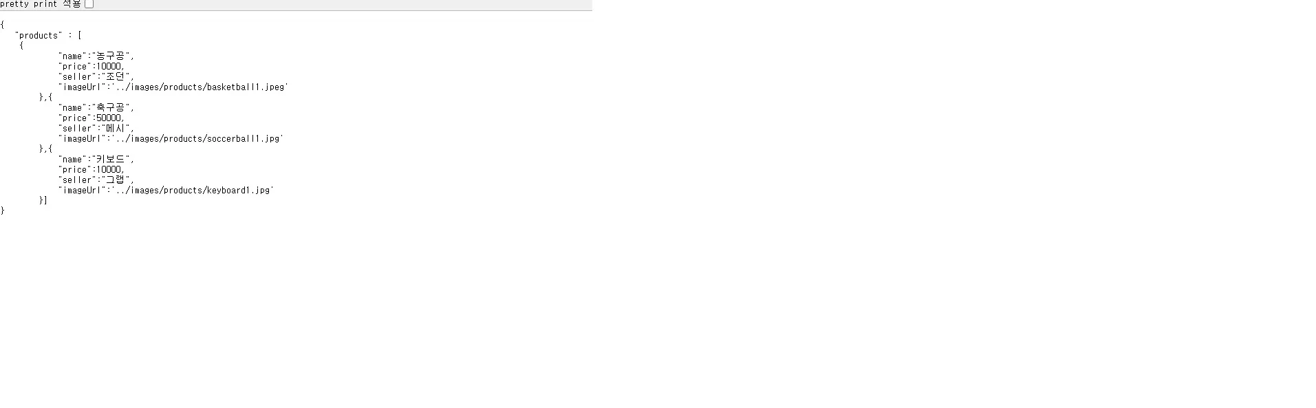 grabmarket map error mock server url data okay.jpg.webp