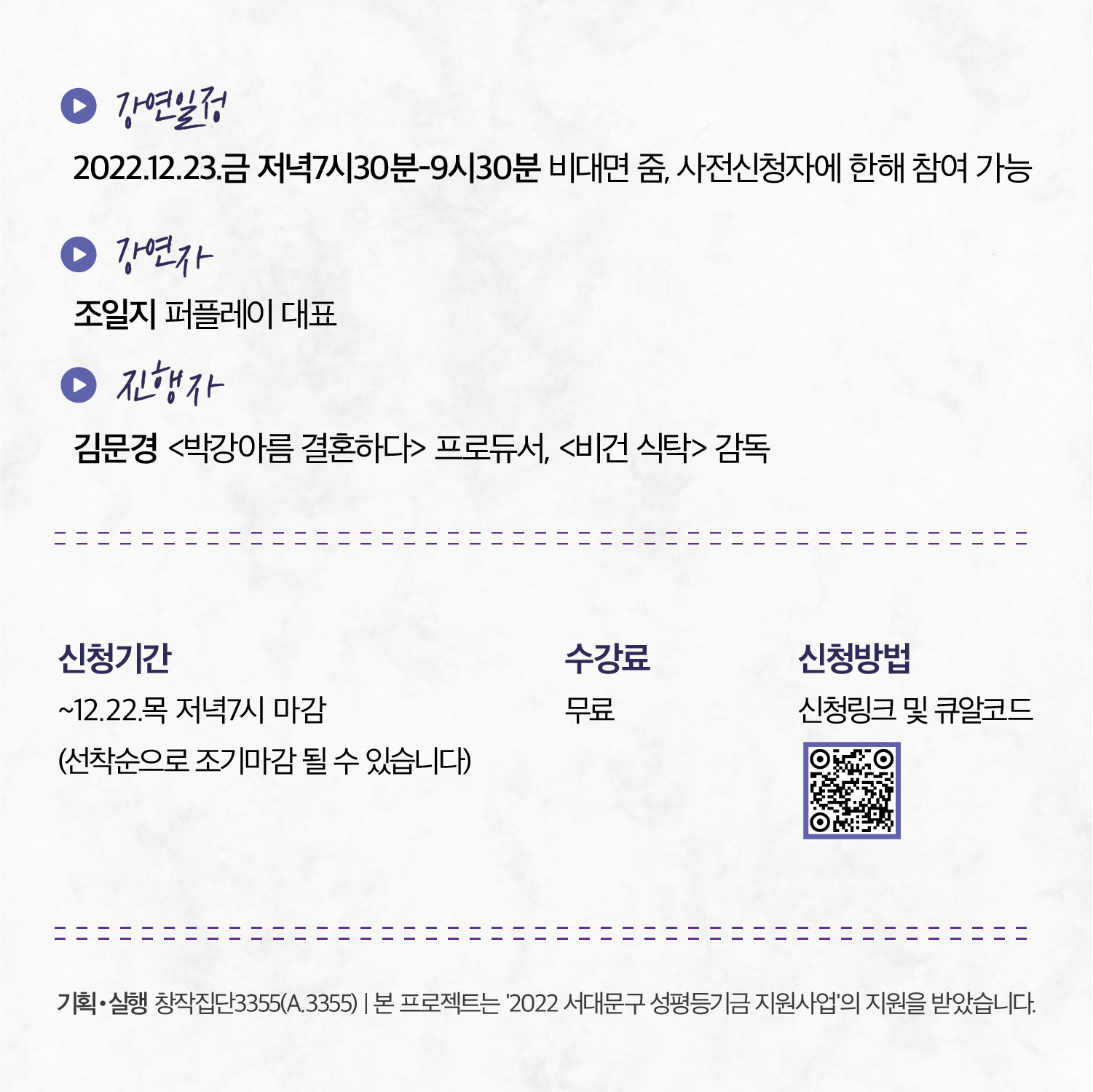 KakaoTalk_20221220_173434314_01.jpg