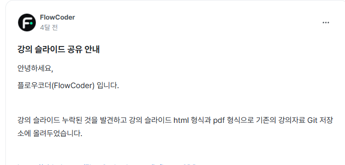 스크린샷 2026-07-27 231800.png