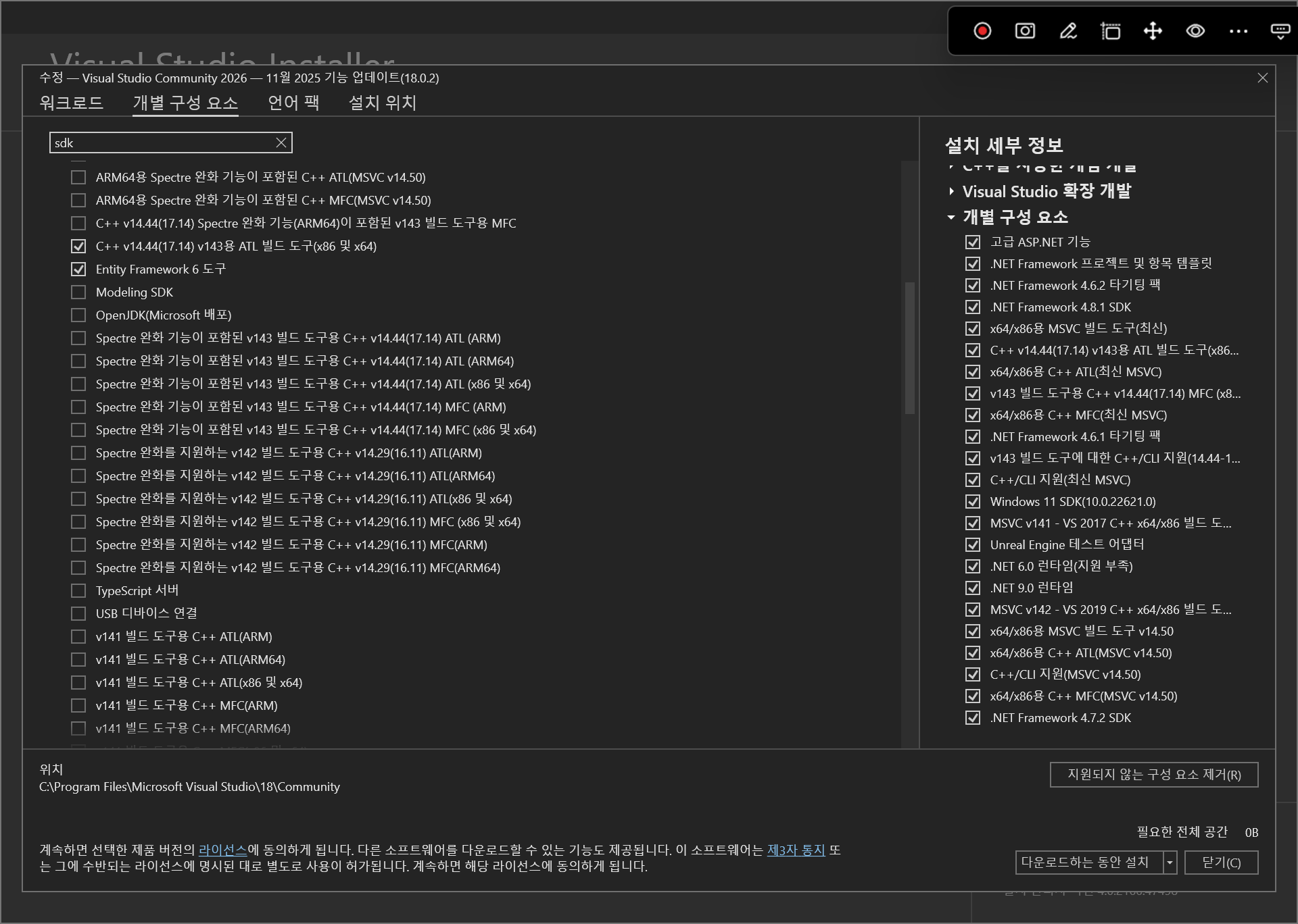 GOMCAM 20251126_0818470792.png