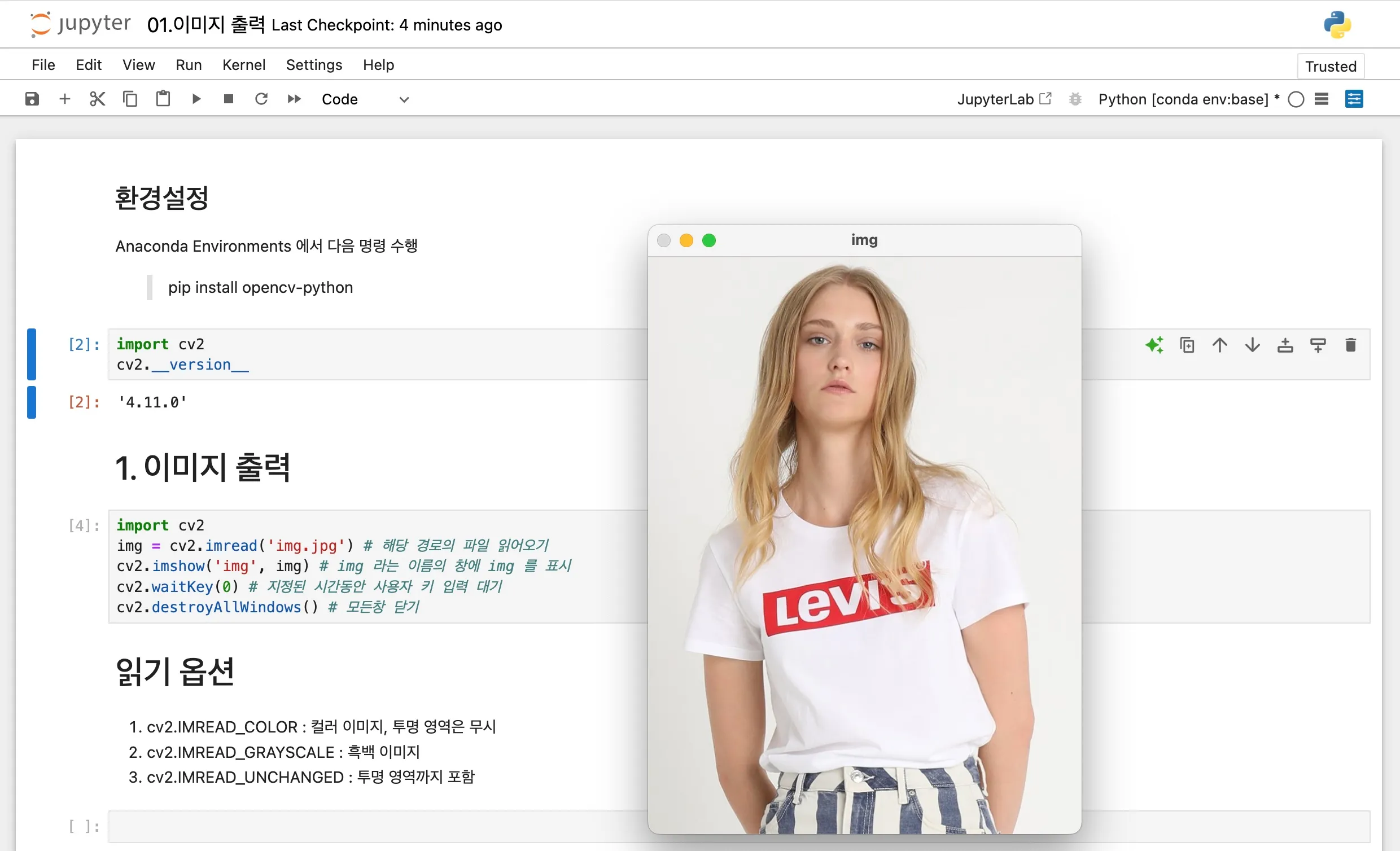 이미지출력.jpg.webp