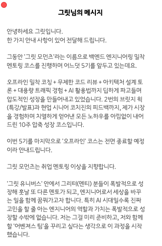 스크린샷 2026-03-13 11.32.56.png