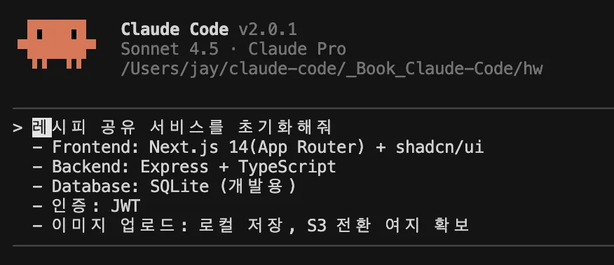 스크린샷 2025-10-07 01.11.35.png.webp